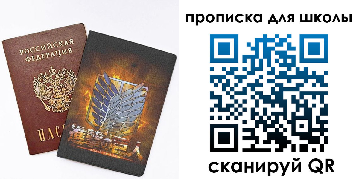 временная регистрация для всех в Белгороде