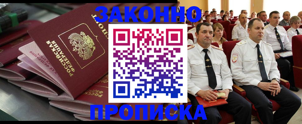 форма 3 в Белгороде